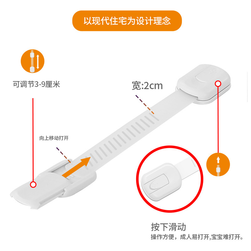 Cerradura de seguridad para niños cerradura de cajón protectora bebé anti-pellizco mano multifuncional bebé anti-abierto refrigerador gabinete cerradura de la puerta del gabinete