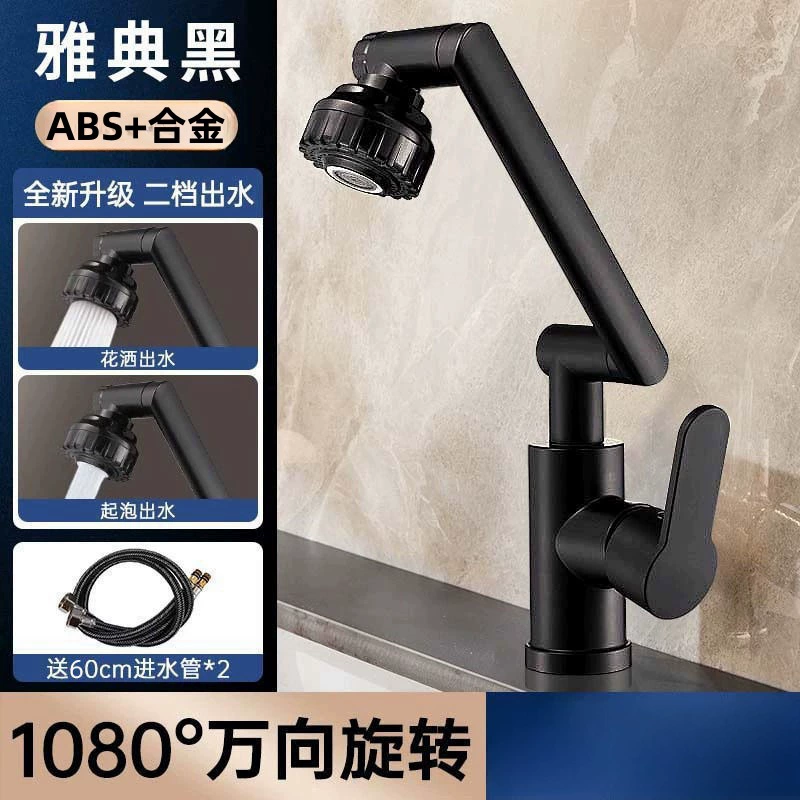 Faucet household hot and cold double-use Zhaocao Bathroom Bathroom Kitchen Bathroom Universal robot arm rotation