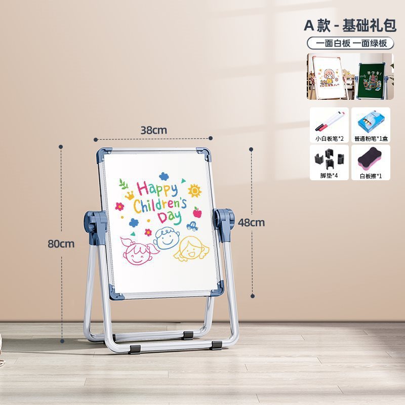 儿童画板家用磁性支架式双面教学小黑板宝宝水彩色涂鸦可擦写白板|undefined
