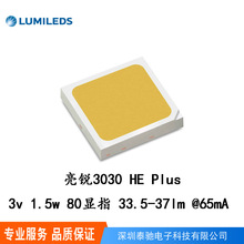 lumiledsоƬ3030 3030����3v1w 3030����߹�Ч lumileds��Դ