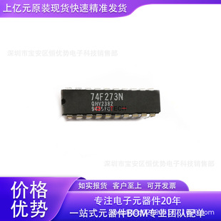 74F273N CY7C63001A-PC QLCP-M096 AD598SD/883B ���bDIP-20 ���