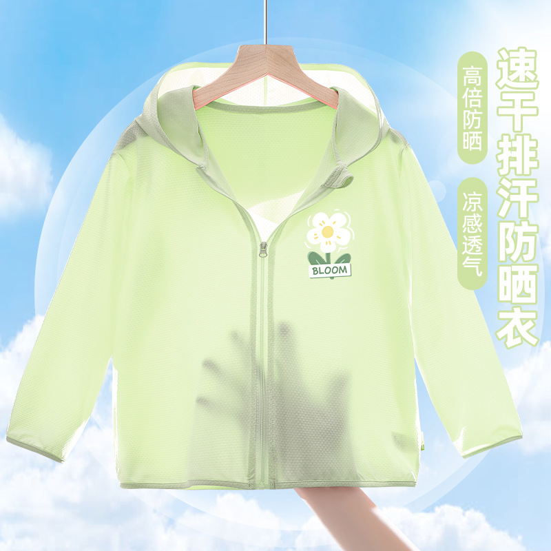 防晒衣女童儿童2025新款夏季轻薄外套女宝洋气凉感遮阳防晒服透气