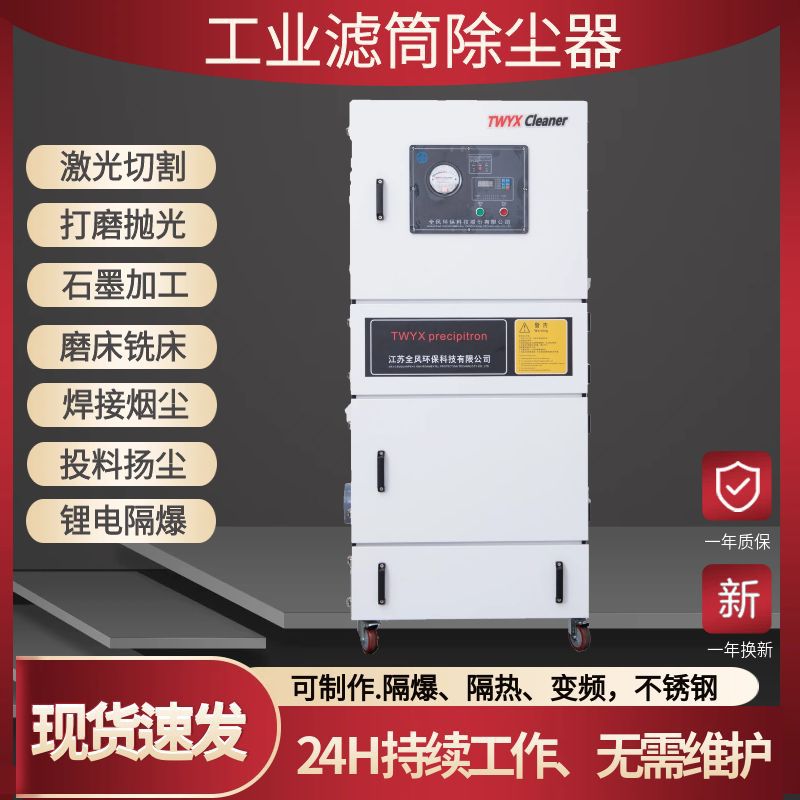 工业集尘器打磨抛光激光除尘器618平面磨床 吸尘器环评包过证件齐
