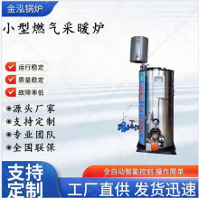 С�͟�ˮ偠t С��ů�t �WУ�Ƶ��e�^ȼ��ȼ��偠t Դ�^�S��