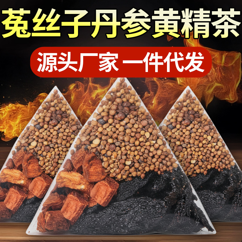 Salvia Dodder Polygonatum Herbal Tea Triangle Bags Men's Wellness Tea 150g overview