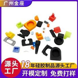 电子产品胶带;工业产品胶带;电子塑胶零件