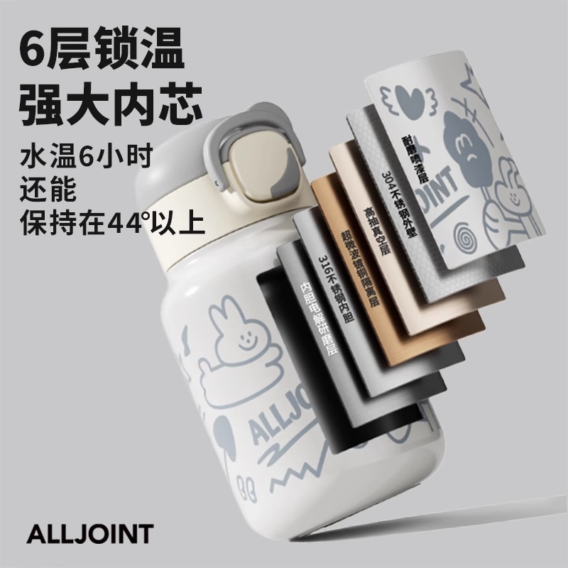 You Only Cute Rabbit Thermos Cup 316 ステンレス鋼ライナー高価値ウォーターカップ女の子の親友への誕生日プレゼント|undefined