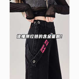 侧边拉链牛仔裤女夏季2026新款美式翻边渐变设计感小众直筒阔腿裤