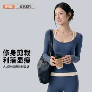 跨境瑜伽服外套女大U领前中拉链健身上衣普拉提训练跑步运动长袖