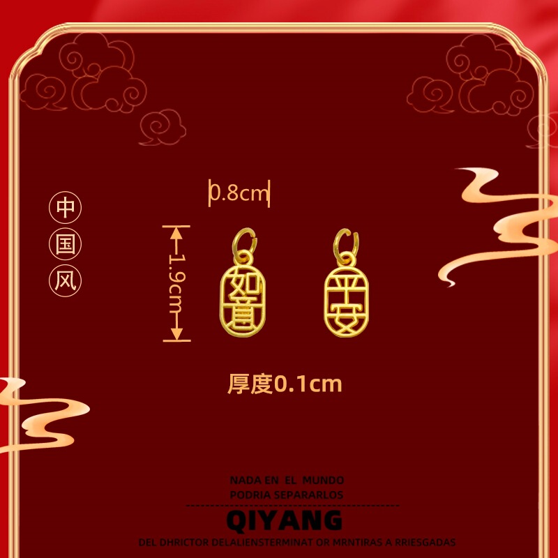 New diy ancient sand gold safety Ruyi pendant bracelet necklace pendant zinc alloy matte gold semi-finished jewelry New diy ancient sand gold safety Ruyi pendant bracelet necklace pendant zinc alloy matte gold semi-finished jewelry