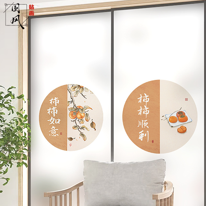 玻璃贴纸厨房透光不透明磨砂推拉门窗户玻璃门移门卫生间贴画贴膜|undefined