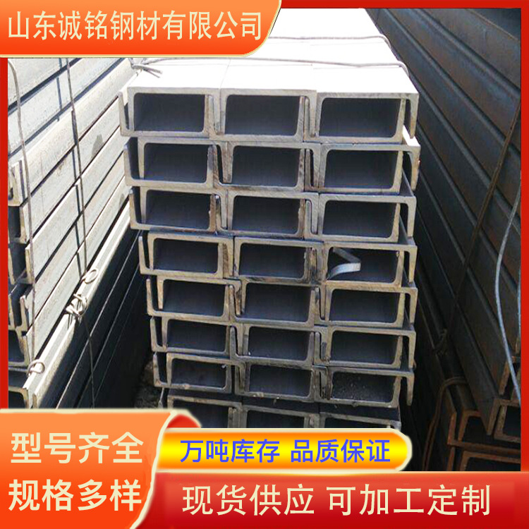建筑用镀锌U型钢 冷弯槽钢 U型钢 厂家批发U型钢槽钢