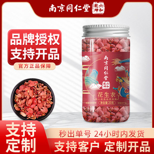 �Ͼ�ͬ���û�����Ƥ�tƤ��t��ԭ���ϼt�»����B����F؛���l���l