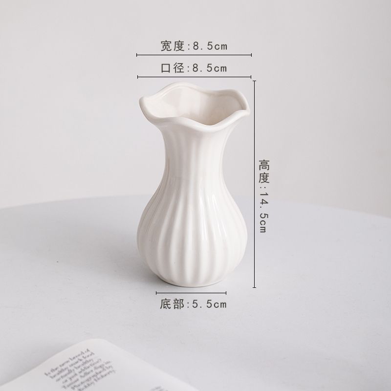 白色现代陶瓷花瓶水养鲜花干花装饰品摆件客厅餐桌摆件花器供应链|undefined