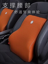 汽车腰靠 护腰椎靠背 四季记忆棉腰枕靠垫车用腰垫 车内用品