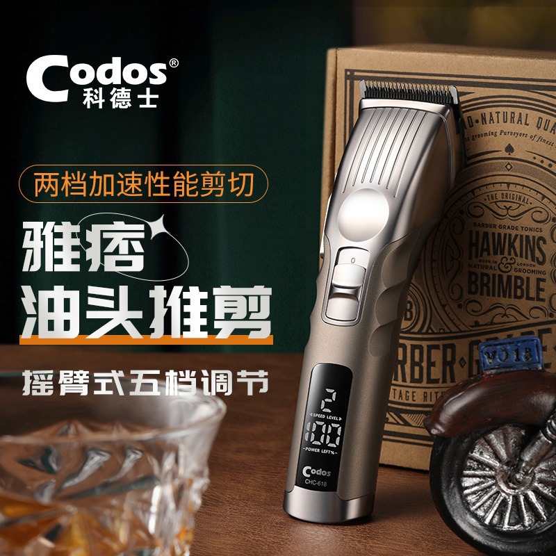 Cortex Oil-head Clipper Hair Clipper Small Clipper Gradient Special Trimming Carving Professional Shaving Shop Hair Salon318