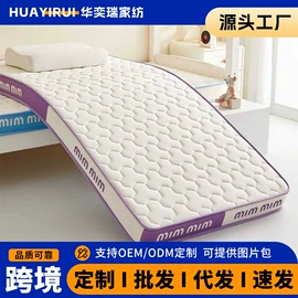 乳胶床垫;榻榻米床垫;床罩床笠