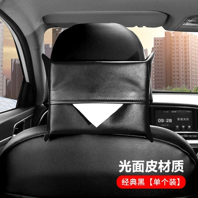 Car tissue box/set car suede car tissue - factory-direct-supply-high-quality-and-fine-workmanship-glossy-leather-black