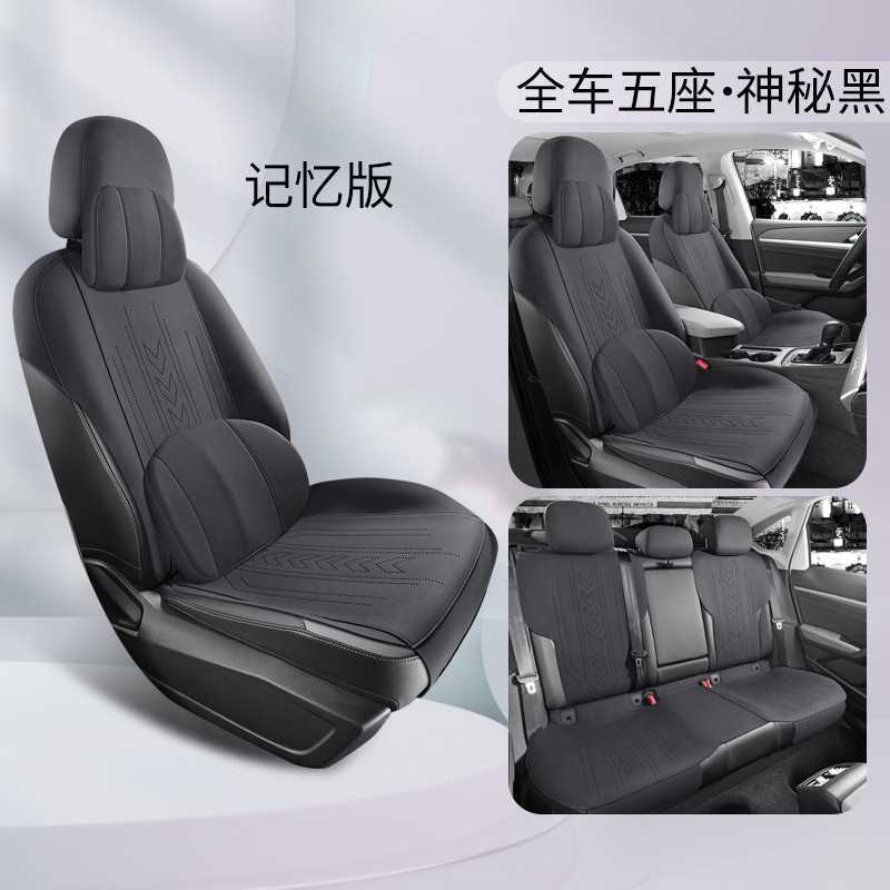 Four Seasons Universal — Volkswagen Modelə uyğun (Original) oturacaq örtükləri - 5-seats-memory-mysterious-black-sagitar-car-specific