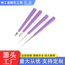 厂家供应串珠扩孔针 磨针形金刚石锉刀套装 DIY饰品手工工具