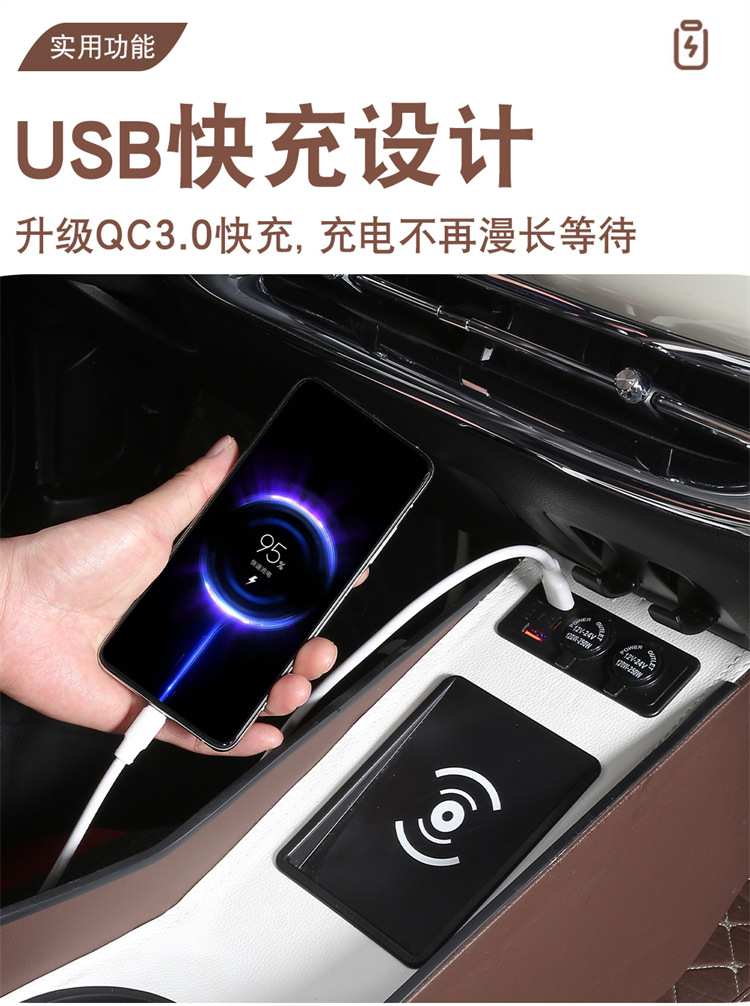 Wuling Plantronics Armrest Box Refitted Car Interior Decoration Upgrade Central Control Storage Box Central Armrest Box Plantronics
