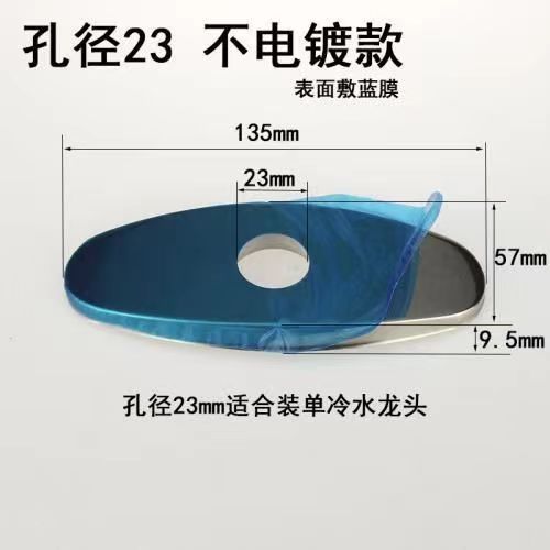 Grifos de lavabo de ingeniería para comercio exterior transfronterizo cuidadosamente seleccionados, grifos monomando de encimera de apertura rápida, grifos de lavabo de agua fría.