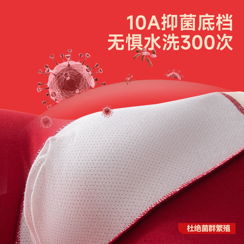 Este año de vida se casó con pantalones íntimas de hombre rojas, pantalones de algodón puro, pantalones de Hongyun 10A, entrepierna antibacteriana, pantalones de ángulo plano cómodos y transpirables para hombres.