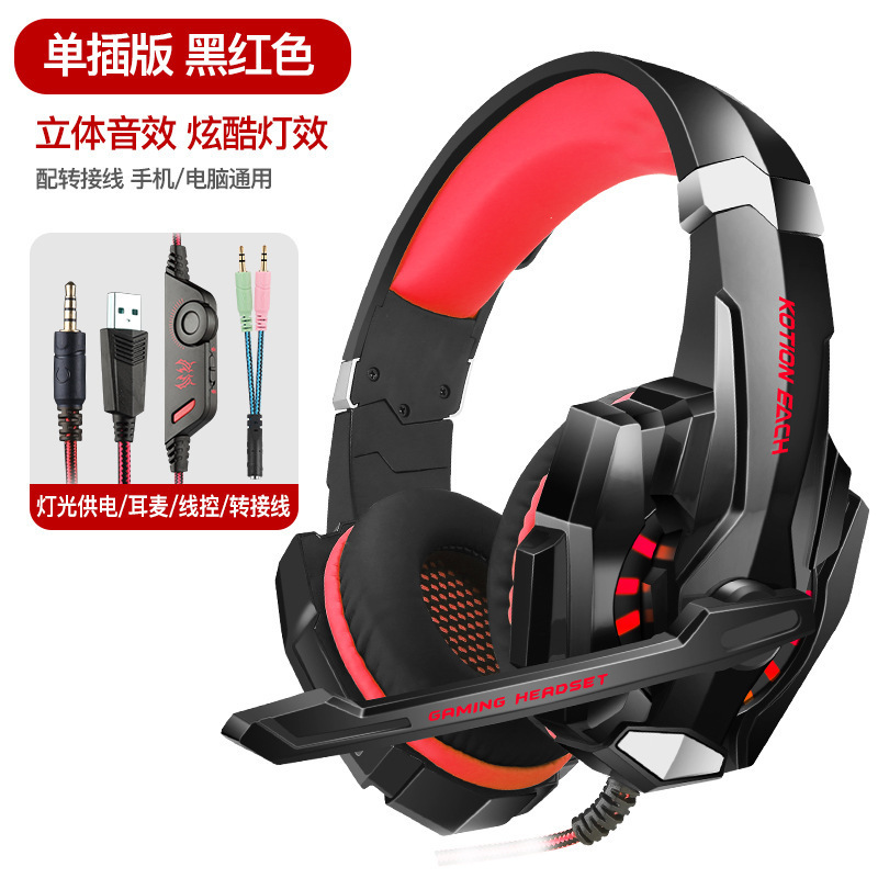 爆発金g9000発光有線ヘッドセット電気競争ヘッドセット重低音携帯電話パソコンps 4汎用ゲームヘッドセット|undefined