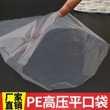 �Ӻ�͸��PE�� �͉�ƽ�����ϴ���̖ �����Ĥ�����b���z�����a�S��