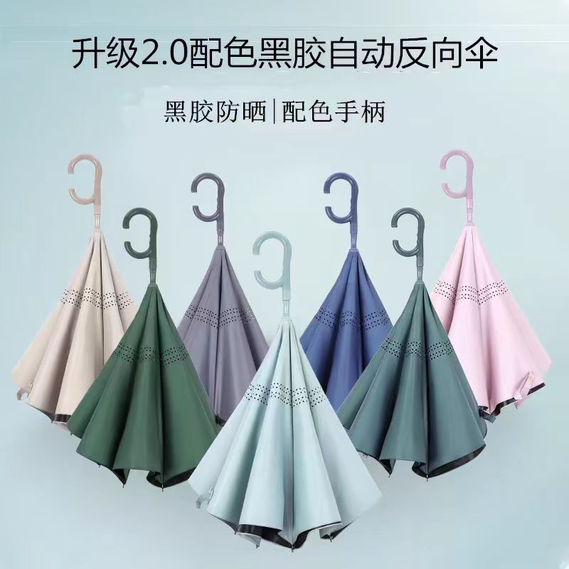Fully Automatic Color Matching Straight Car Reverse Umbrella Double Large Windproof Car Umbrella Wholesale Printable Advertising Logo