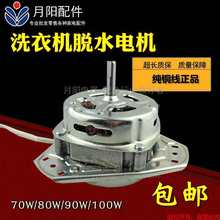 �����Ԅ�ϴ�Cͨ��˦���R�_90W/100WÓˮ늙C���S���S