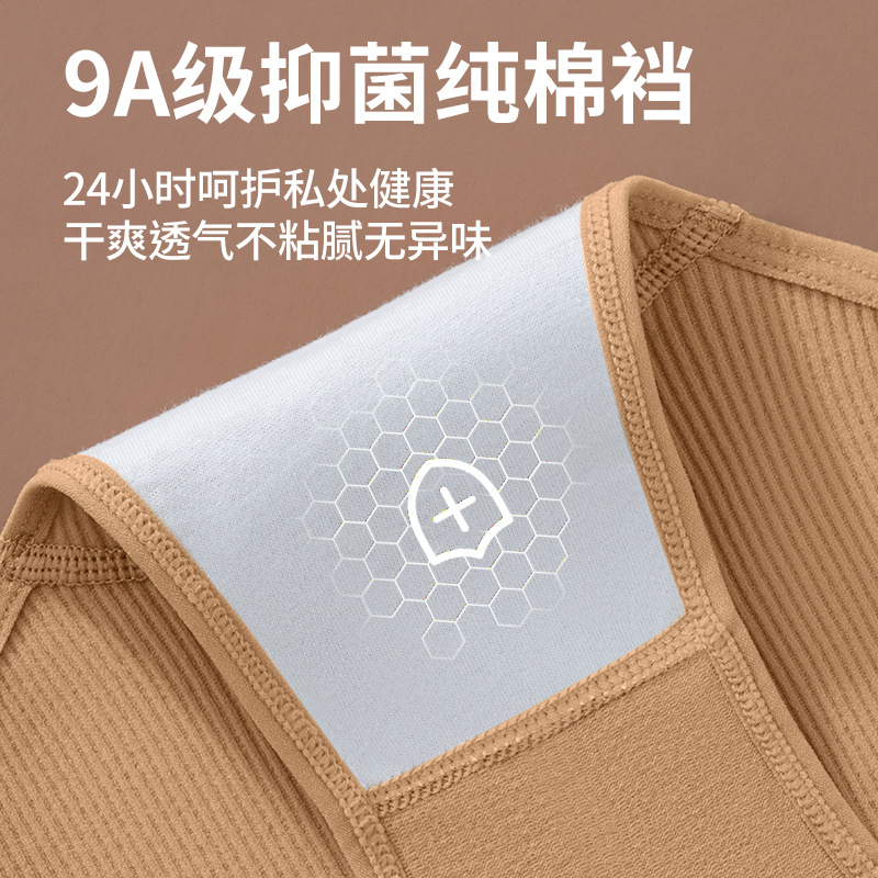 Ropa interior de cintura alta, abdomen, levantamiento de cadera, cintura moldeada fuerte posparto, entrepierna de algodón antibacteriano 9A, ropa interior de mujer transpirable de alta elasticidad