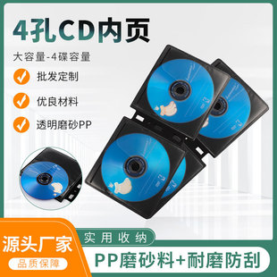 CD��4λ��퓹���ռ{�Ѓ��PP�o����CD�����о�ɘ����͹�P