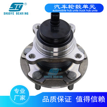 [SY]513372 3DACF027F-26CS 43550-30070 whell hub units