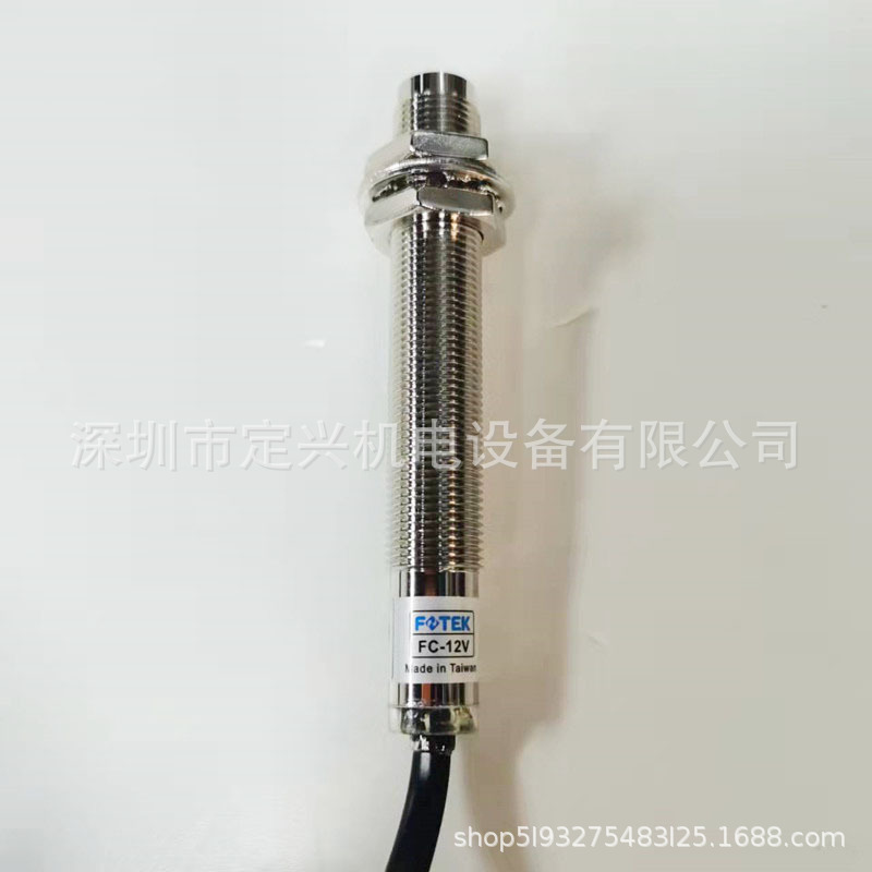 全新阳明FOTEK接近磁性开关传感器FC-12V现货