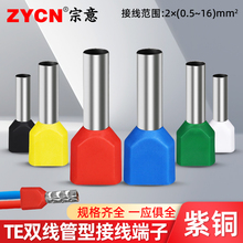 TE�p�����ͽӾ�������ȼ��͚Wʽ�K���A�^���䉺����0.5-16ƽ��
