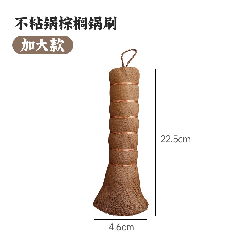 확대된 야자 냄비 브러시