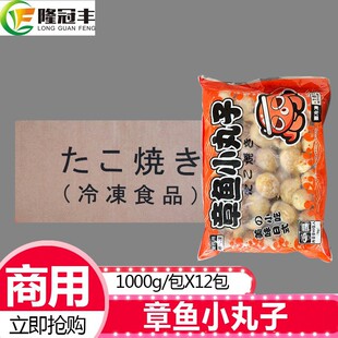 �������~С�����ك����Ʒ���~�����~���P�|������1Kg*12��