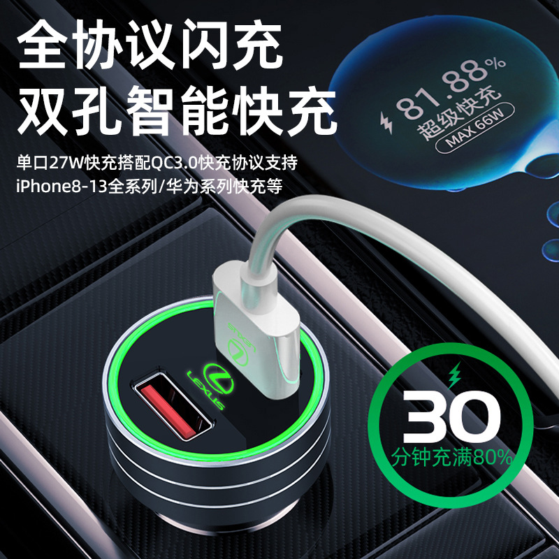 雷克萨斯ES200 RX300 NX200专用改装车载USB充电器点烟器快充车充