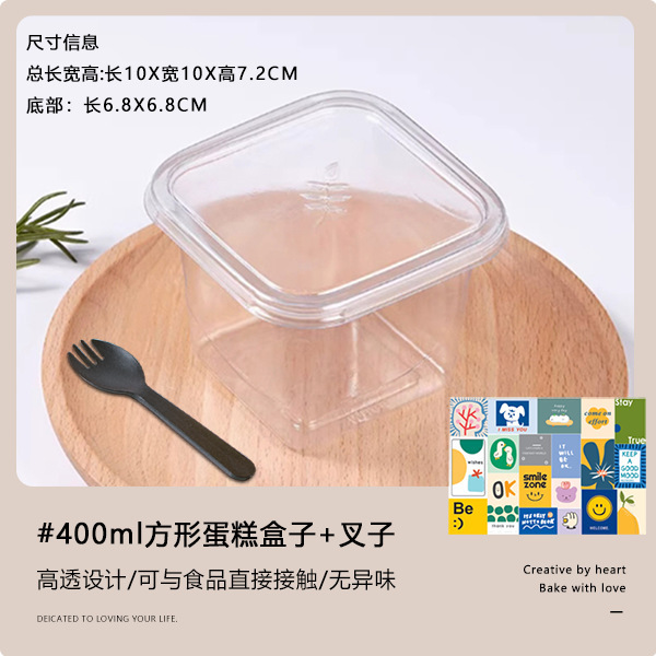 ティラミス包装箱、小さなデザート包装箱、千層ムースケーキ包装箱、使い捨て透明木ぬかカップ|undefined