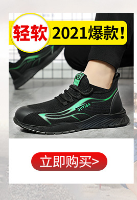 卫尔盾推荐1_01 (1)