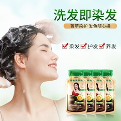 美しい泡は高雅植物を染めて白髪のバドミントンチームを覆います。