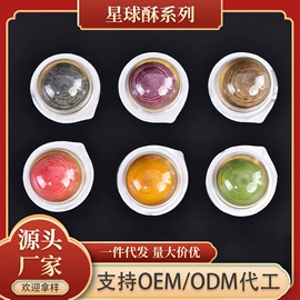 月饼;传统糕点;西式糕点