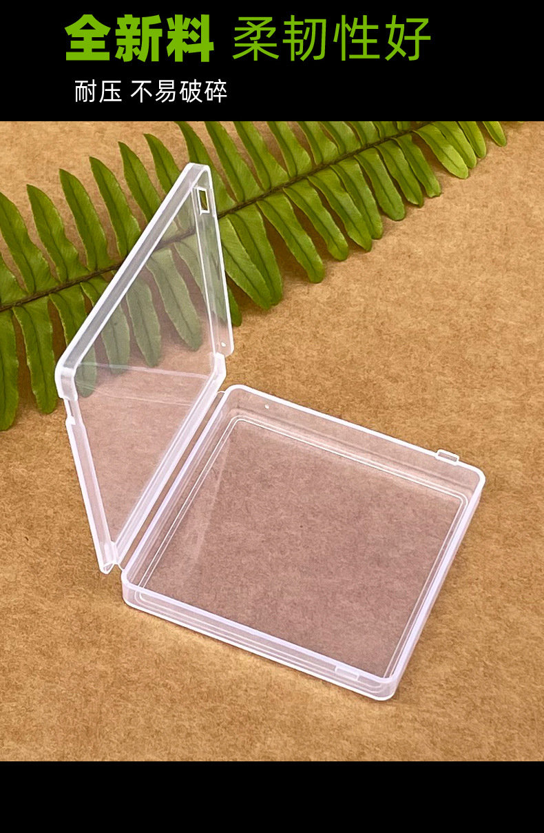 PP透明盒6.jpg