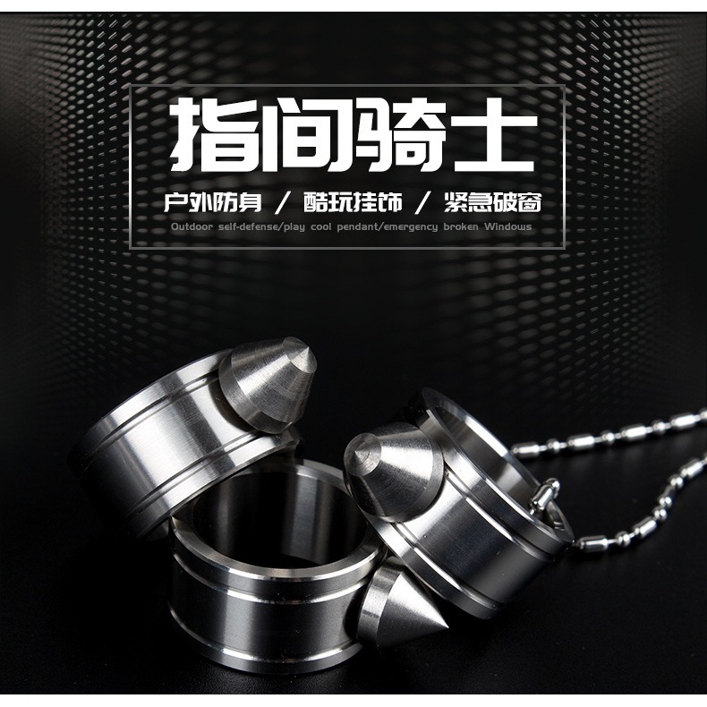 坞钢头指虎防卫戒指扣求生拳刺 防狼器防身用品指环自卫防身武器
