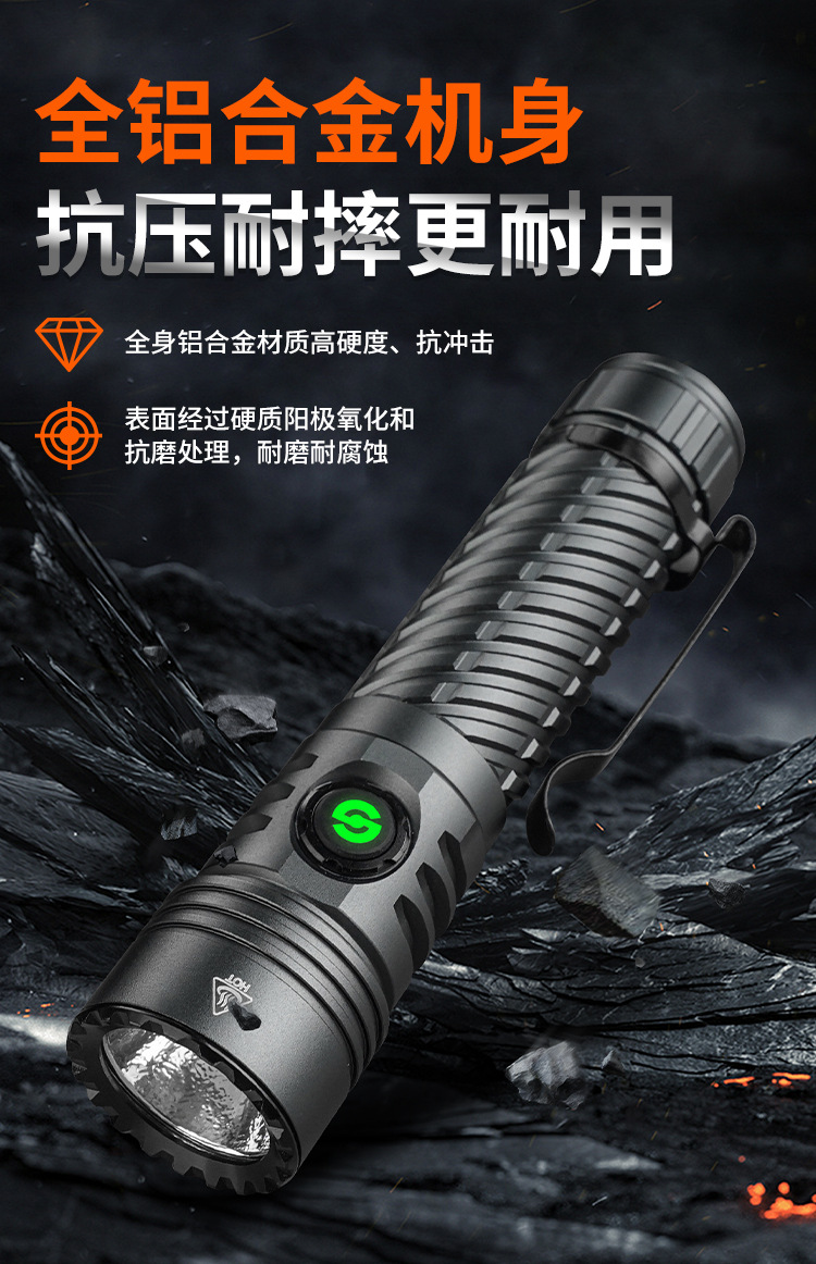 Lingfei JD-P1 High-Brightness Flashlight Rechargeable Portable Outdoor Household Aluminum Alloy Long-Range Cross-Border Wholesale In Stock