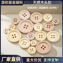 ��Ȼľ�^�� �A�μ�߅����ľ�|���Ӄ�ͯ�ֹ�DIY���b�~�� �S�����l