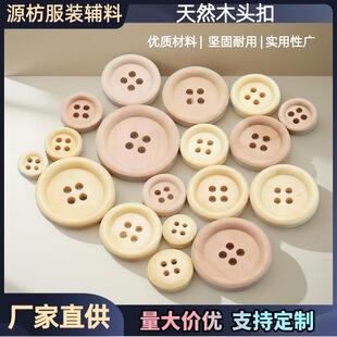 ��Ȼľ�^�� �A�μ�߅����ľ�|���Ӄ�ͯ�ֹ�DIY���b�~�� �S�����l