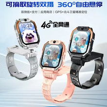 ��ͯ�Ԓ�ֱ�4Gȫ�Wͨ1.92Ӣ����Ļ900�������D�惺ͯ�����ֱ�