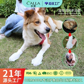 贴片面膜;眼膜;液态精华